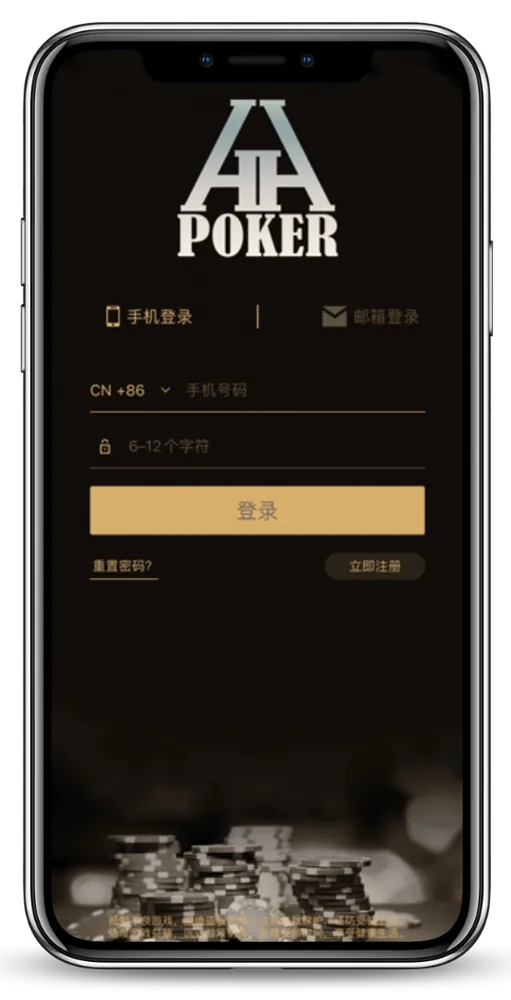 HHpoker打不开了